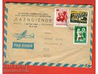 BULGARIA TRAVEL ENVELOPE AIR MAIL SOFIA - GERMANY