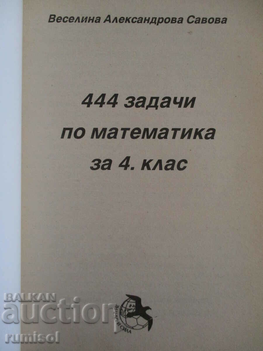 444 problems in mathematics - 4th grade with price 6.29 BGN | € 3.22
