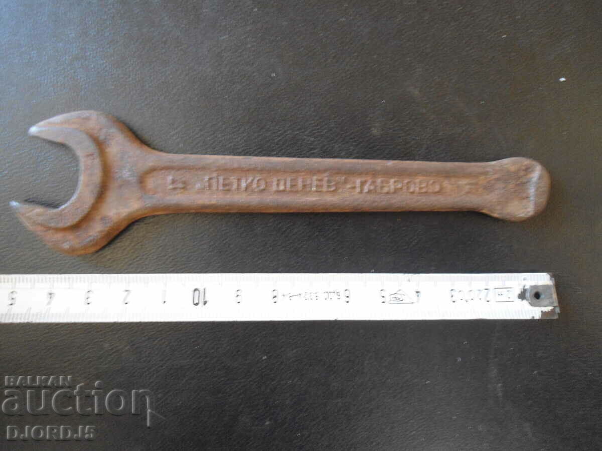 Auction Staro Klyche 14-17, "Petko Denev" Gabrovo Auction Staro Klyche 14-17, "Petko Denev" Gabrovo