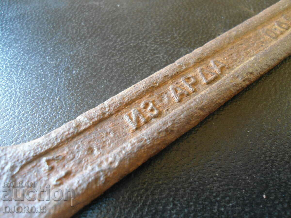 Old key 14-17, FROM "ARDA" with price 1.00 BGN | € 0.51 Old key 14-17, FROM "ARDA" with price 1.00 BGN | € 0.51