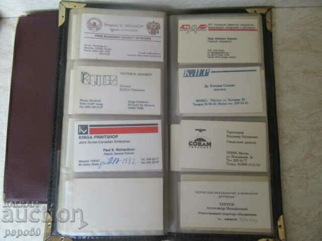 Auction  2 pcs. BUSINESS CARDS with 96 SOVIET AND RUSSIAN BUSINESS CARDS + bonus