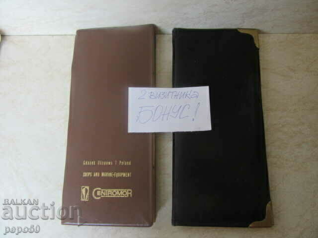 Delivery of 2 pcs. BUSINESS CARDS with 96 SOVIET AND RUSSIAN BUSINESS CARDS + bonus