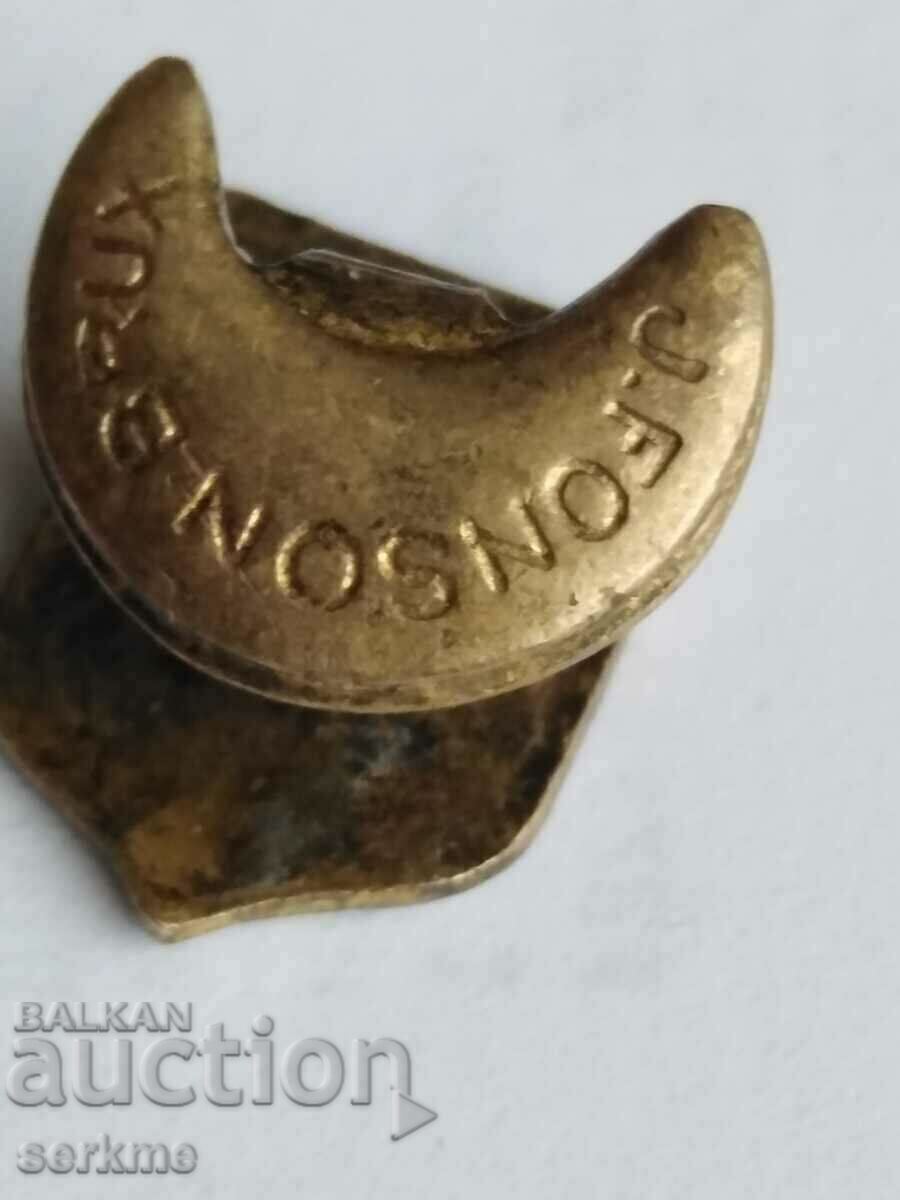 Παράδοση σήμα Παράδοση σήμα