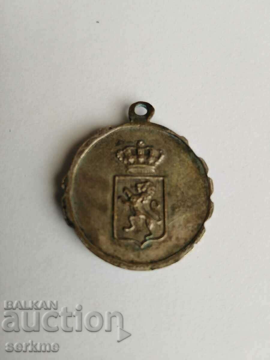 Albert 1 with price 20.00 BGN | € 10.23