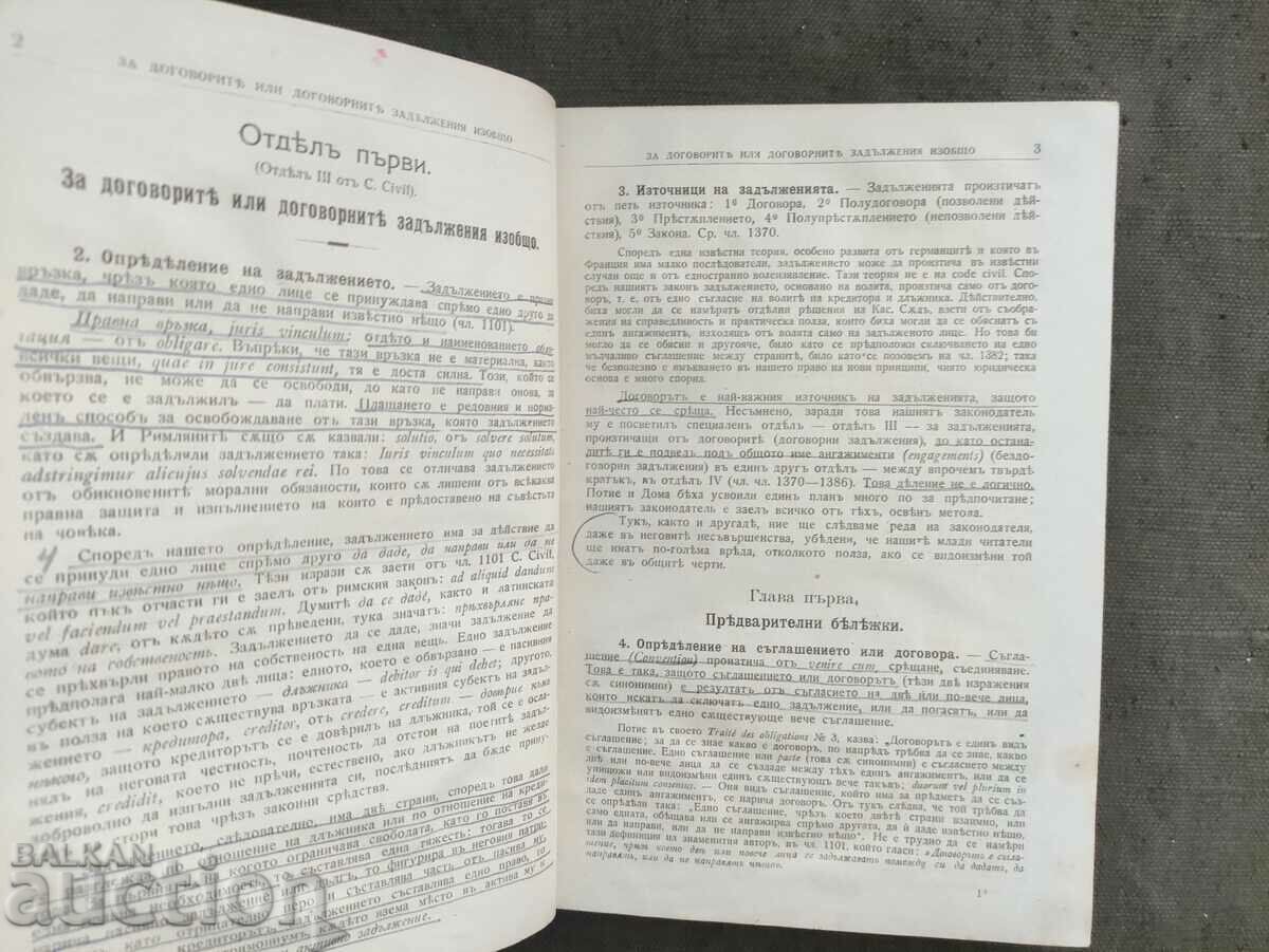 Short course in civil law. Bodri--Lacantineri - 7 Short course in civil law. Bodri--Lacantineri - 7