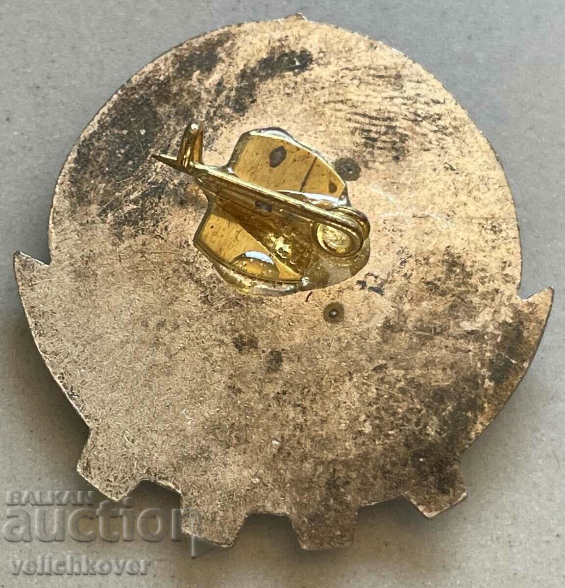 32776 Bulgaria mark Excellent in Physical Education BSFS with price 3.00 BGN | € 1.53