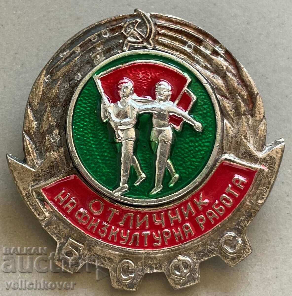 32776 Bulgaria mark Excellent in Physical Education BSFS