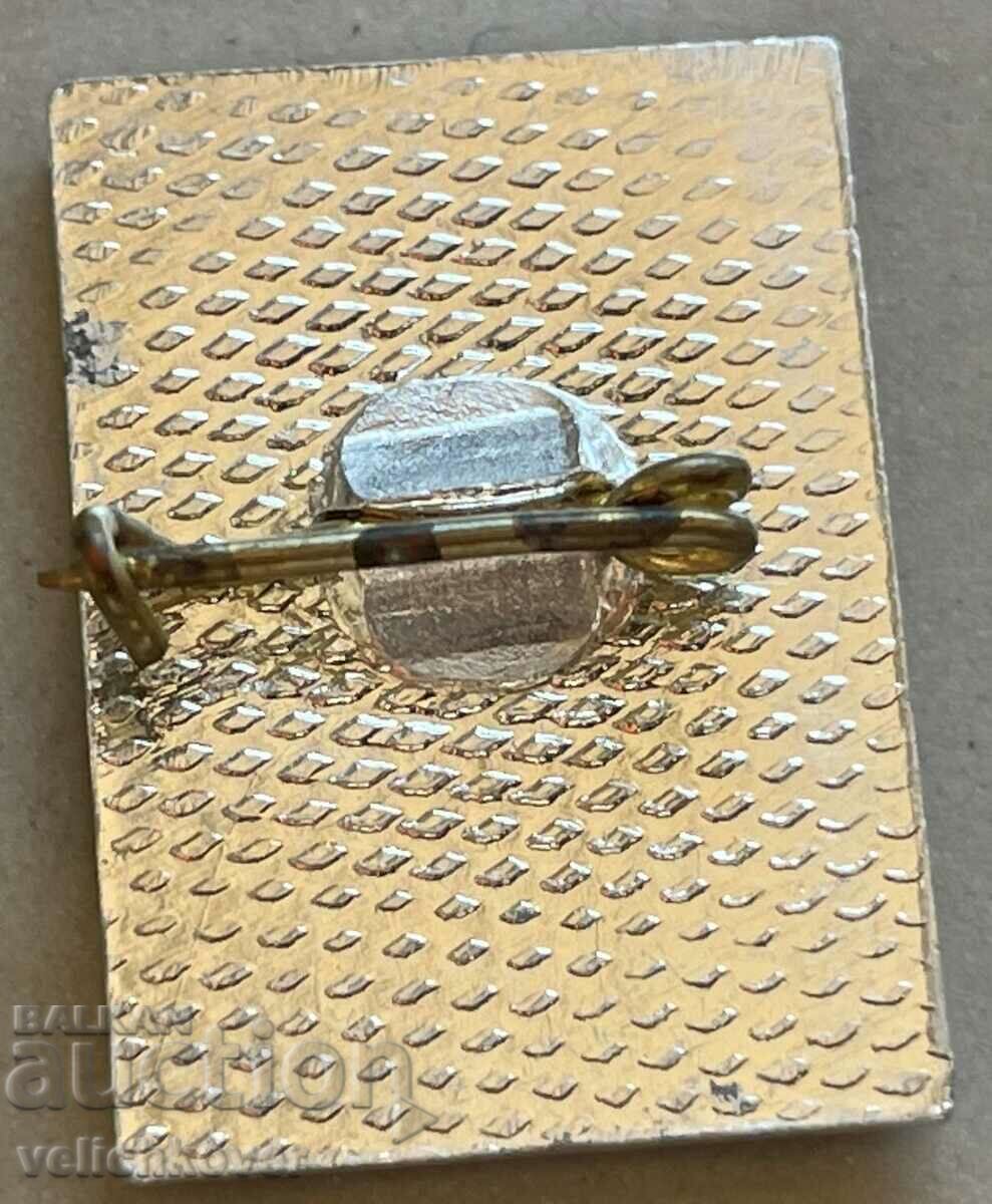 32778 Bulgaria, sign Russian Church, Shipka with price 3.00 BGN | € 1.53 32778 Bulgaria, sign Russian Church, Shipka with price 3.00 BGN | € 1.53