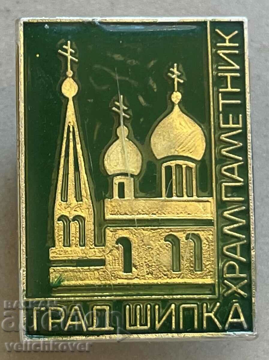 32778 Βουλγαρία, πινακίδα Ρωσική Εκκλησία, Σίπκα