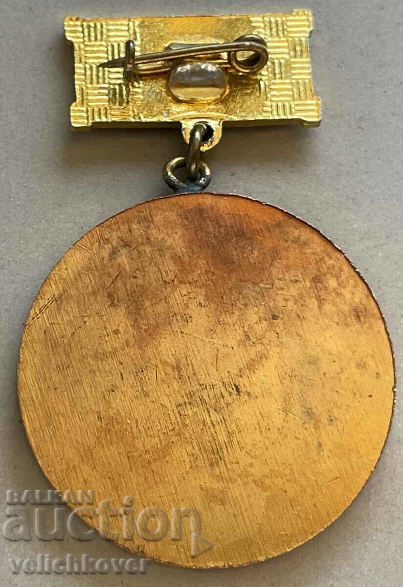 32785 Bulgaria medal First place socialist competition with price 3.00 BGN | € 1.53