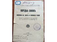 ACT DE ORDONANȚĂ PRIVIND CONȚINURI-1934