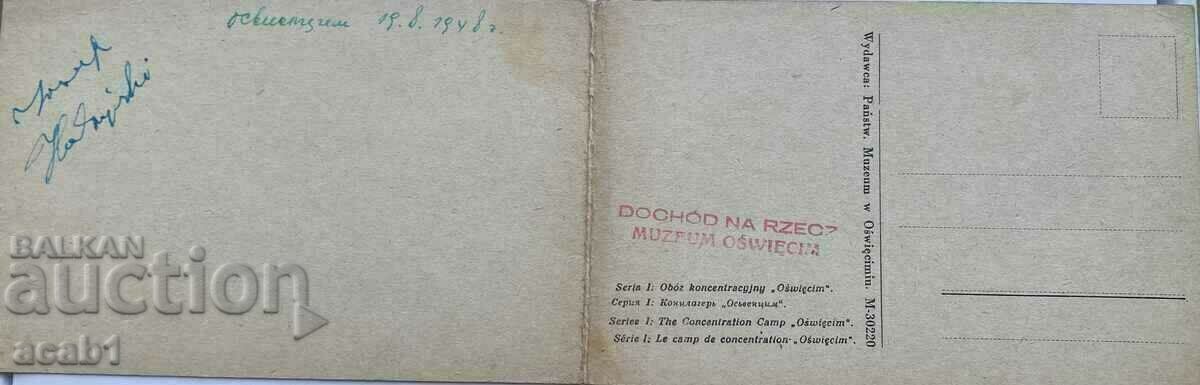 Auschwitz/Auschwienzium death camp with price 34.99 BGN | € 17.89 Auschwitz/Auschwienzium death camp with price 34.99 BGN | € 17.89