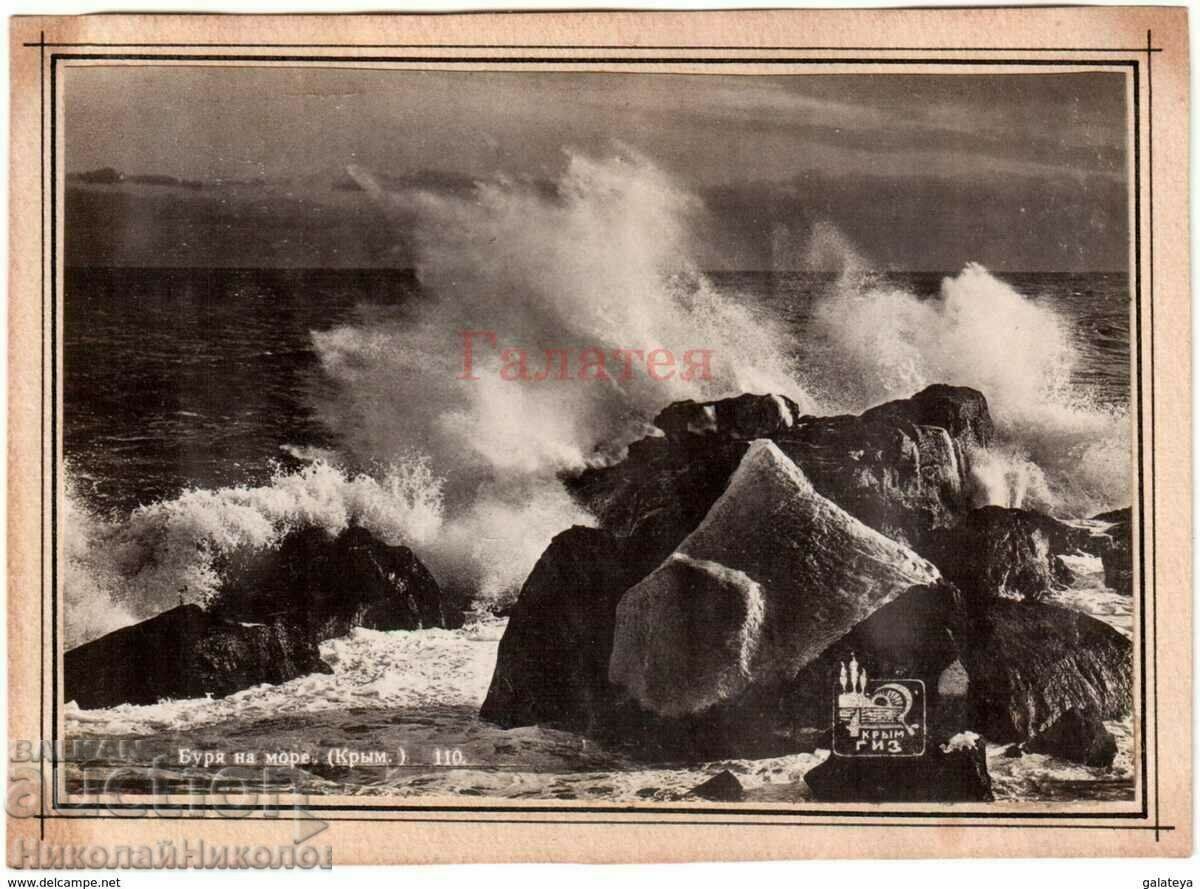 1932 OLD PHOTO UKRAINIAN STORM IN THE CRIMEA SEA B889 1932 OLD PHOTO UKRAINIAN STORM IN THE CRIMEA SEA B889