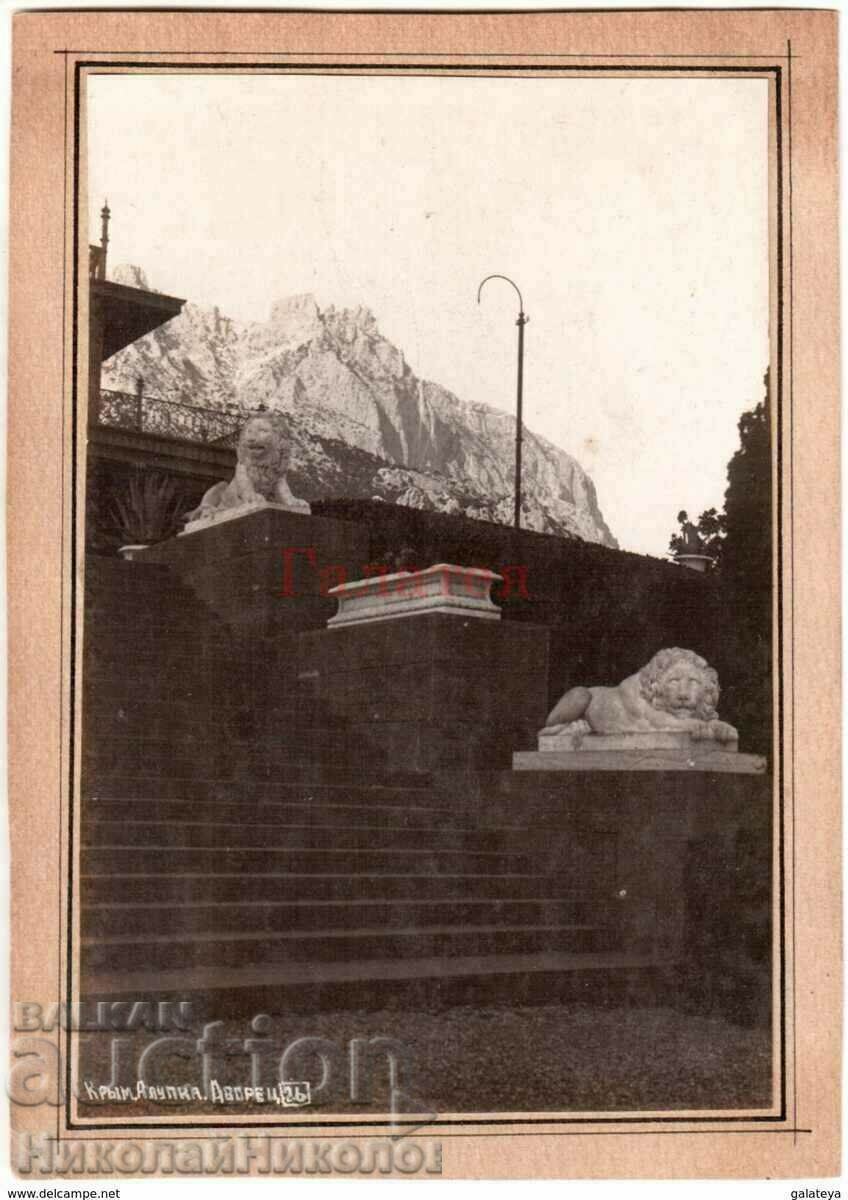1932 ΠΑΛΙΑ ΦΩΤΟΓΡΑΦΙΑ ΟΥΚΡΑΝΙΚΗΣ ΚΡΙΜΑΙΑΣ ALUPKA PALACE B890