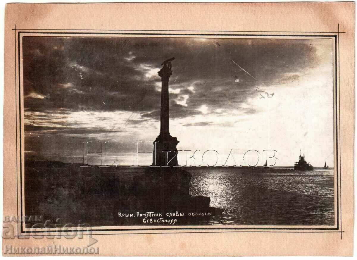 1932 ΠΑΛΙΑ ΦΩΤΟΓΡΑΦΙΑ ΟΥΚΡΑΝΙΑ ΚΡΙΜΑ ΜΝΗΜΕΙΟ ΣΕΒΑΣΤΟΠΟΛΗ B898