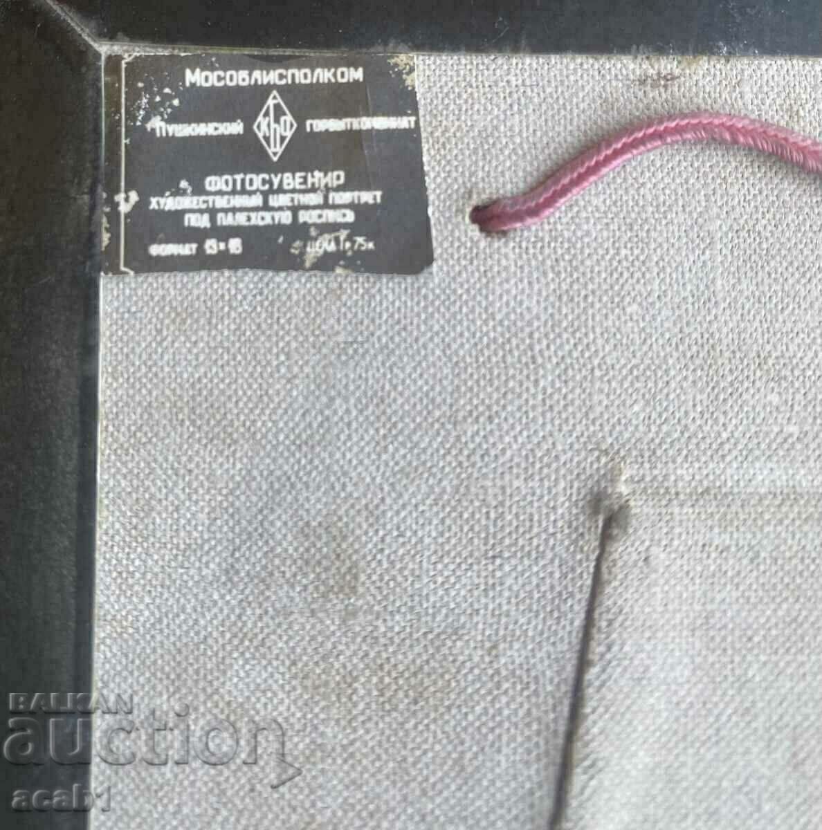 Yuriy Gagarin with price 9.99 BGN | € 5.11 Yuriy Gagarin with price 9.99 BGN | € 5.11