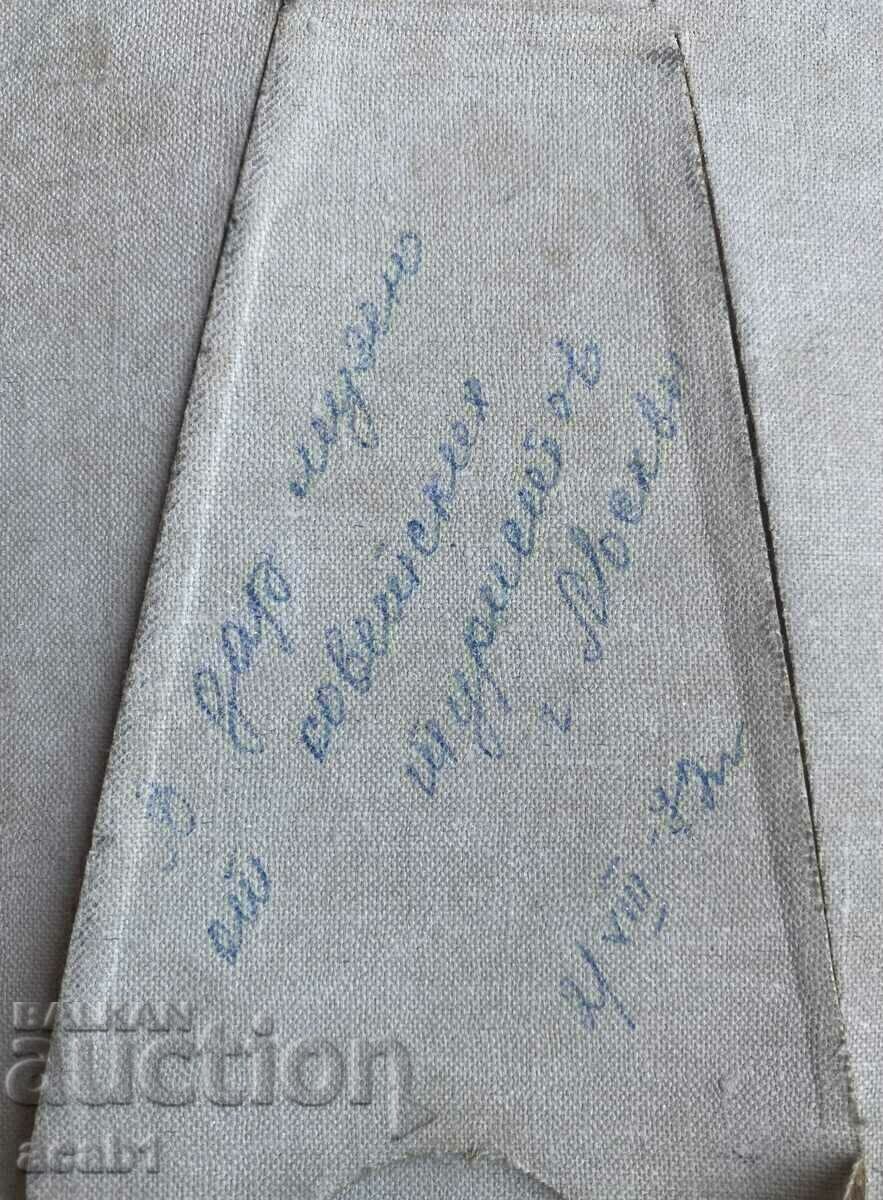 Auction Yuriy Gagarin Auction Yuriy Gagarin