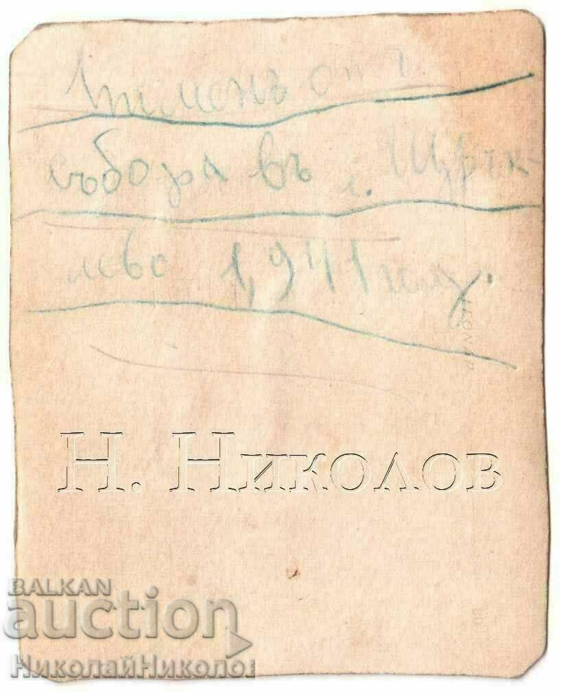 LITTLE OLD PICTURE BLONDE LITTLE GIRLS WITH SET COSTUMES B905 with price 2.00 BGN | € 1.02