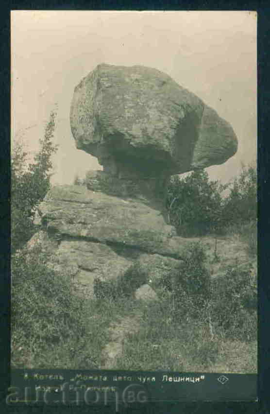 KOTEL postcard Bulgaria postcard KOTEL / M 188 with price 10.00 BGN | € 5.11