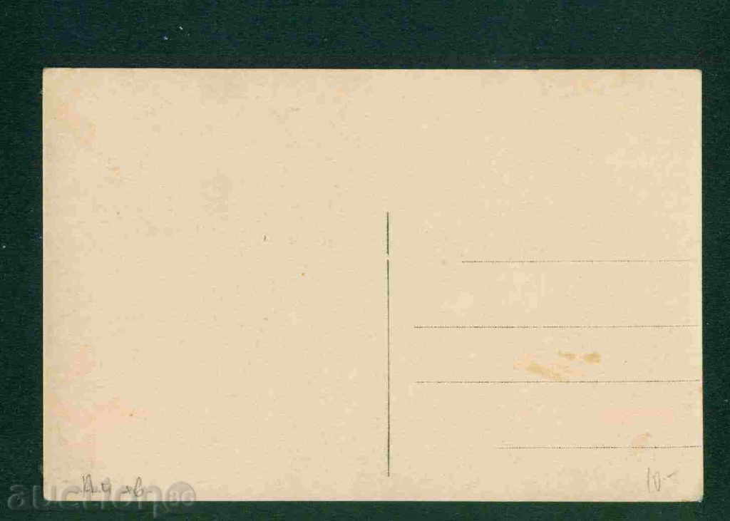 Auction SOFIA - POSTAL CARD / Bulgaria postcard Sofia / 4 Auction SOFIA - POSTAL CARD / Bulgaria postcard Sofia / 4