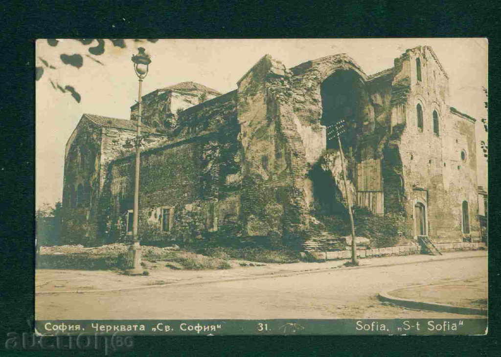 SOFIA - POSTAL CARD / Bulgaria postcard Sofia / 4