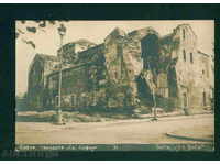 SOFIA - POSTAL CARD / Bulgaria postcard Sofia / 4