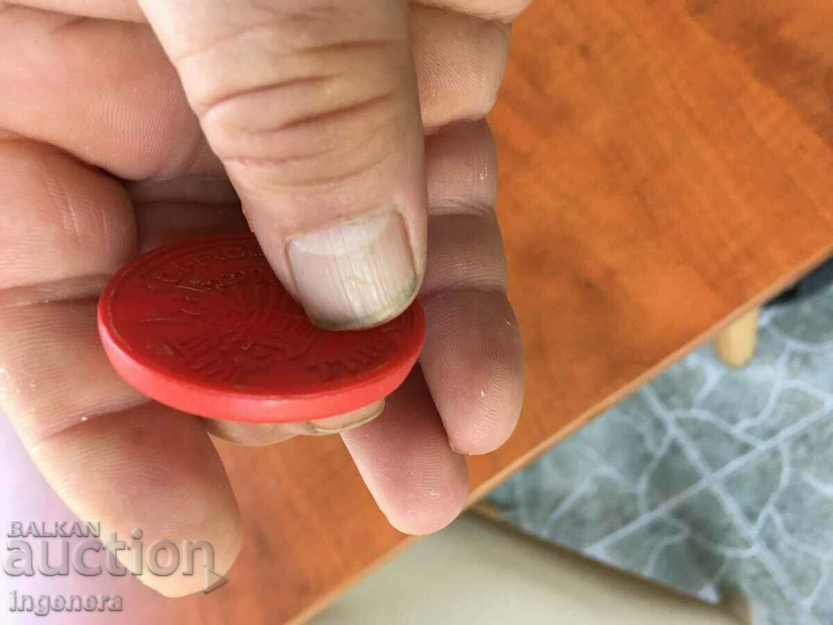 Auction TOKEN WHEAT CHIP PLASTIC Auction TOKEN WHEAT CHIP PLASTIC