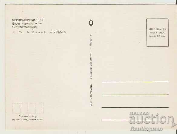 Card Bulgaria Black Sea coast 32 * with price 0.70 BGN | € 0.36 Card Bulgaria Black Sea coast 32 * with price 0.70 BGN | € 0.36