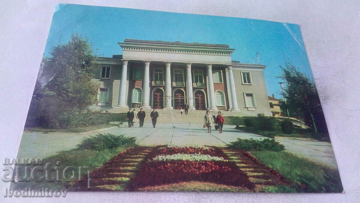 Пощенска картичка Асеновград Домът на културата 1973