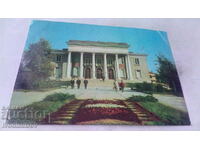 Carte poștală Casa de Cultură Asenovgrad 1973