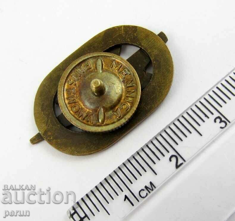 Στρατιωτικά διακριτικά-Πολωνικός Λαϊκός Στρατός-Στρατιωτικό άθλημα-3η τάξη-Βίδα με τιμή 10.99 BGN | € 5.62 Στρατιωτικά διακριτικά-Πολωνικός Λαϊκός Στρατός-Στρατιωτικό άθλημα-3η τάξη-Βίδα με τιμή 10.99 BGN | € 5.62