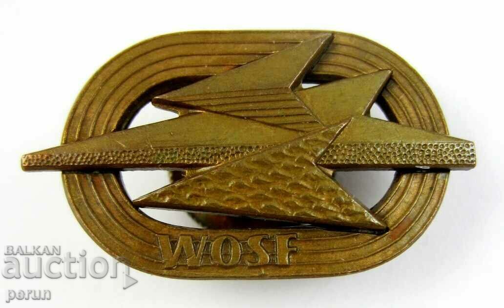 Military insignia-Polish People's Army-Military sport-3rd class-Screw