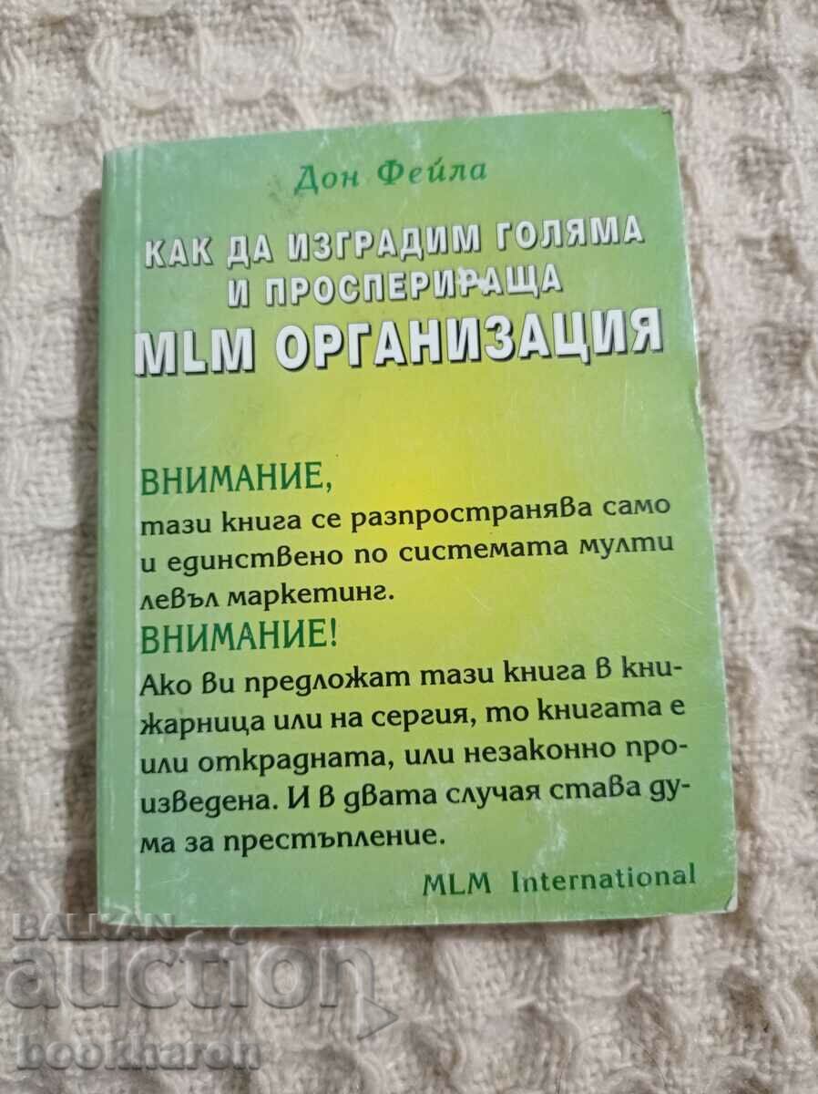 Πώς να δημιουργήσετε έναν μεγάλο και ευημερούν οργανισμό MLM