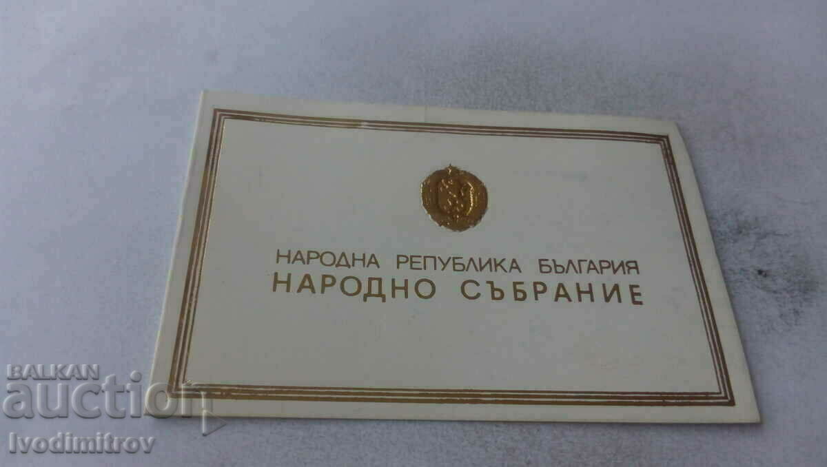 Entry card of the Ambassador of the Congo NRB National Assembly 1988
