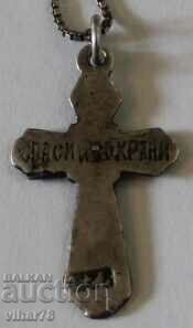 ΑΣΗΜΕΝΙΑ ΑΛΥΣΙΔΑ ΜΕ ΣΤΑΥΡΟ με τιμή 49.99 BGN | € 25.56 ΑΣΗΜΕΝΙΑ ΑΛΥΣΙΔΑ ΜΕ ΣΤΑΥΡΟ με τιμή 49.99 BGN | € 25.56