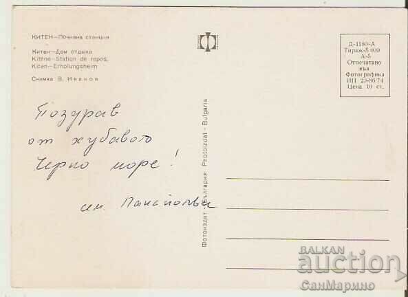 Map Bulgaria Kiten Holiday home of CS of BPS 1 * with price 0.70 BGN | € 0.36 Map Bulgaria Kiten Holiday home of CS of BPS 1 * with price 0.70 BGN | € 0.36