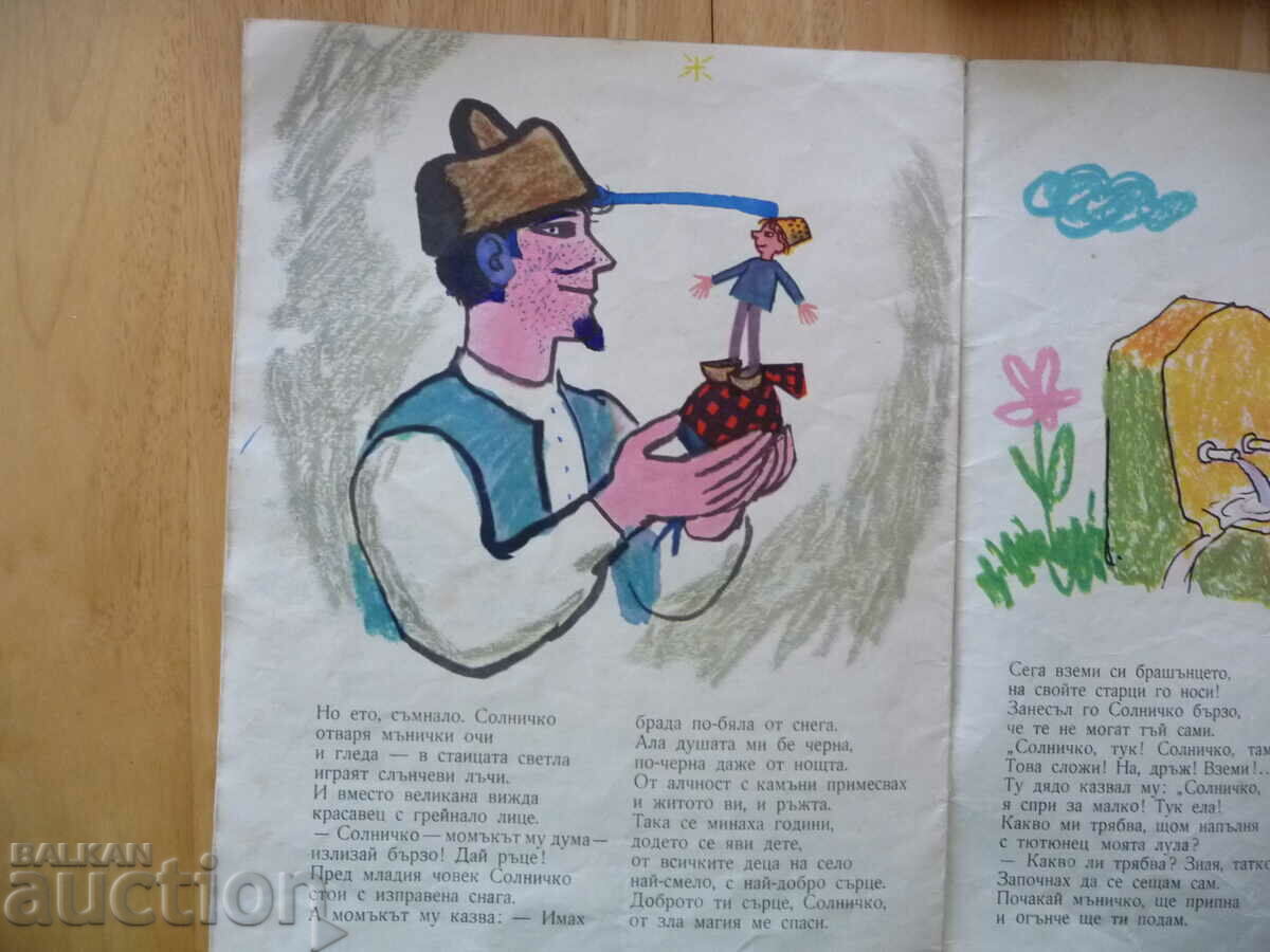 Solničko Kalina Malina children's book for the youngest readers - 5 Solničko Kalina Malina children's book for the youngest readers - 5