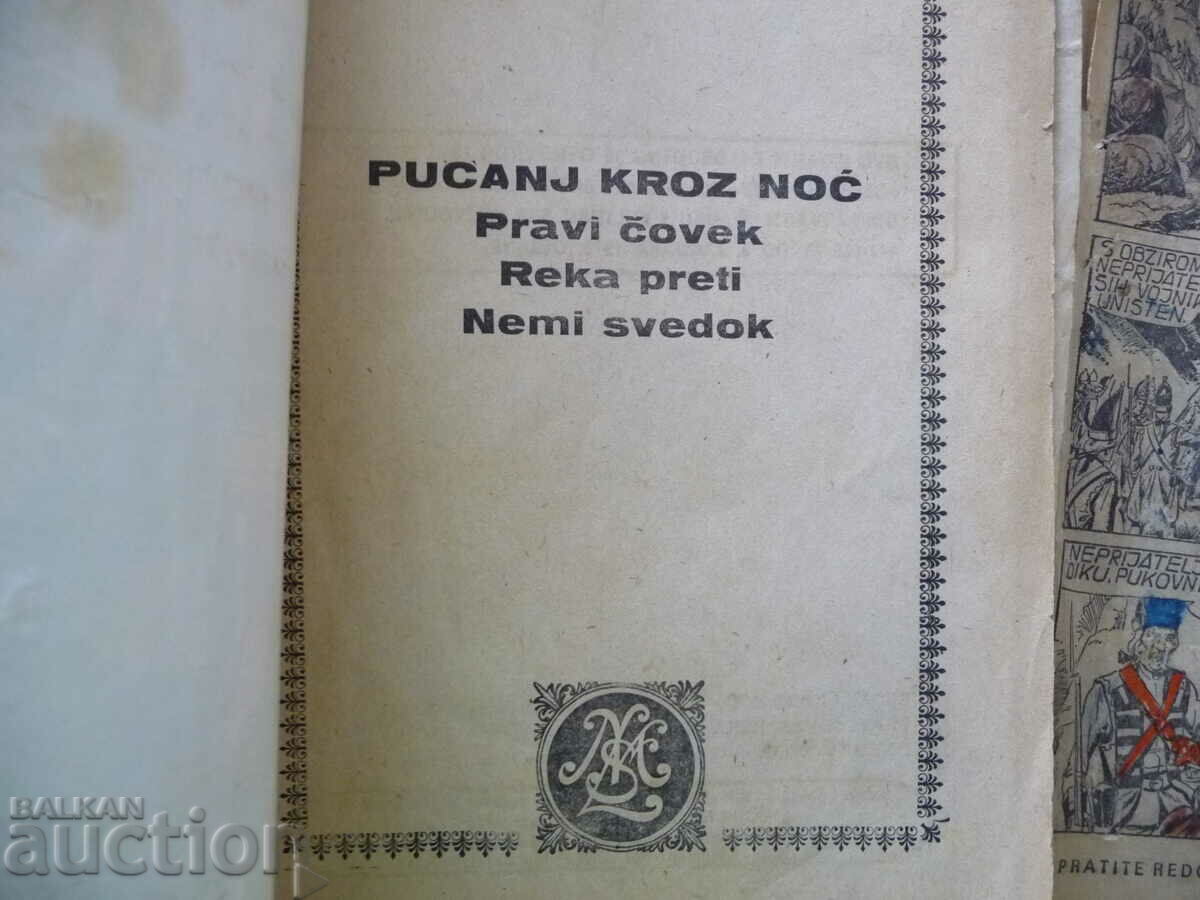 Three old comics cowboy tiger adventure retro - 6 Three old comics cowboy tiger adventure retro - 6