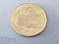 Бачковски манастир България монета жетон сувенир