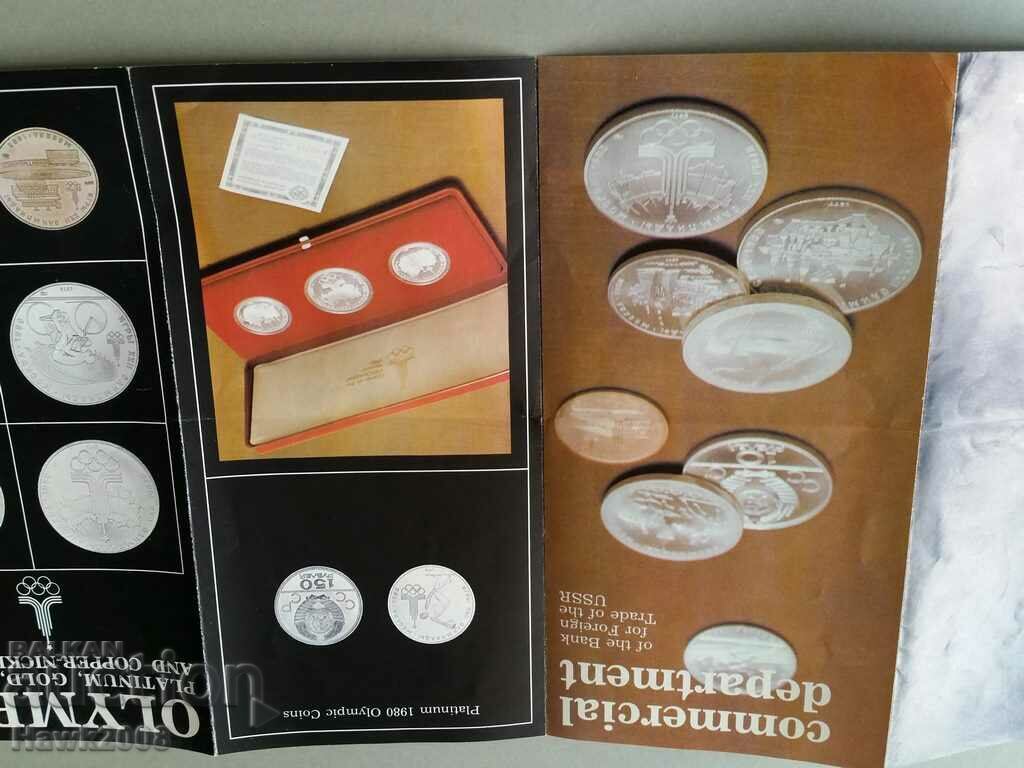 Licitație Broșura produsului pentru monede 1980 Jocurile Olimpice de la Moscova