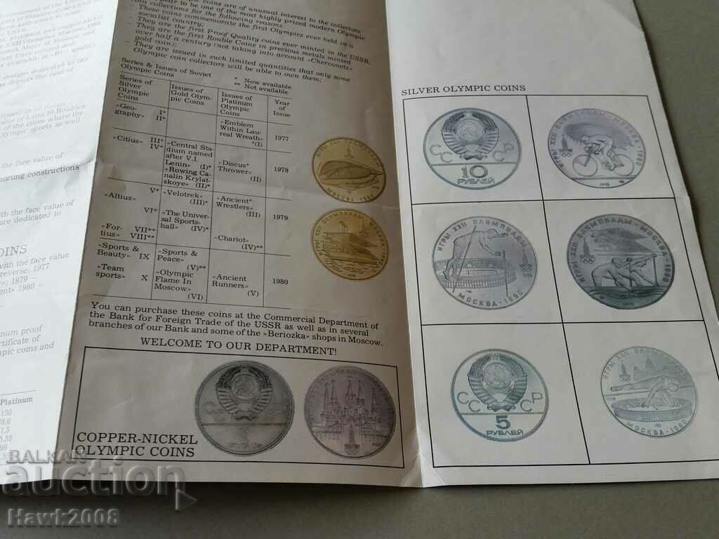 Broșura produsului pentru monede 1980 Jocurile Olimpice de la Moscova - 6