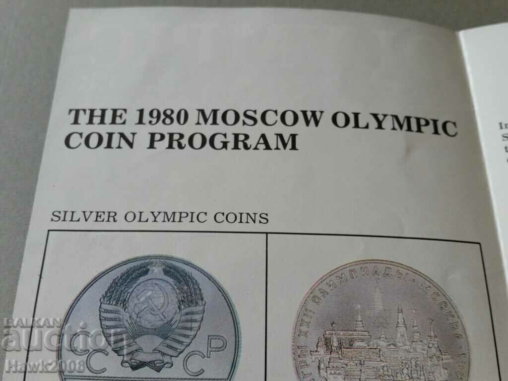 Broșura produsului pentru monede 1980 Jocurile Olimpice de la Moscova - 7