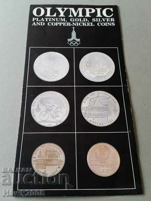 Broșura produsului pentru monede 1980 Jocurile Olimpice de la Moscova