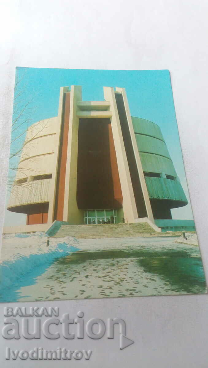 Пощенска картичка Плевен Плевенска епопея 1877 1980