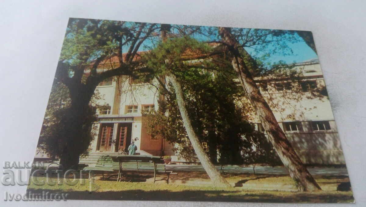 Καρτ ποστάλ Sliven Mineral Baths 1972
