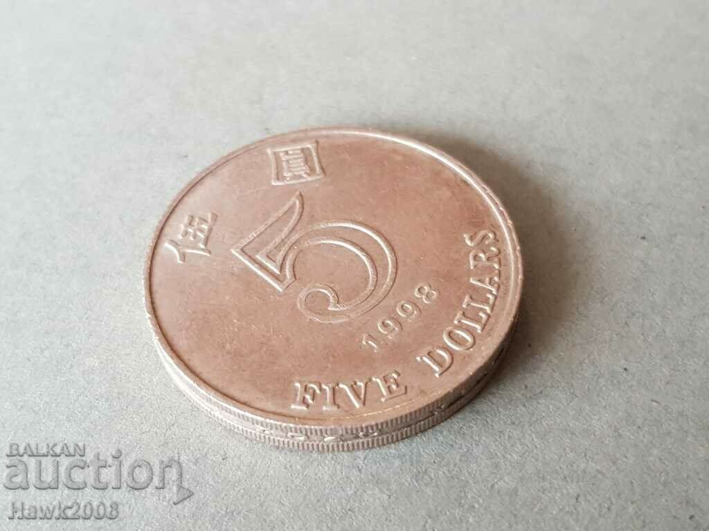 Аукцион Хонг Конг 5 долара 1998 година монета от и за колекция Аукцион Хонг Конг 5 долара 1998 година монета от и за колекция
