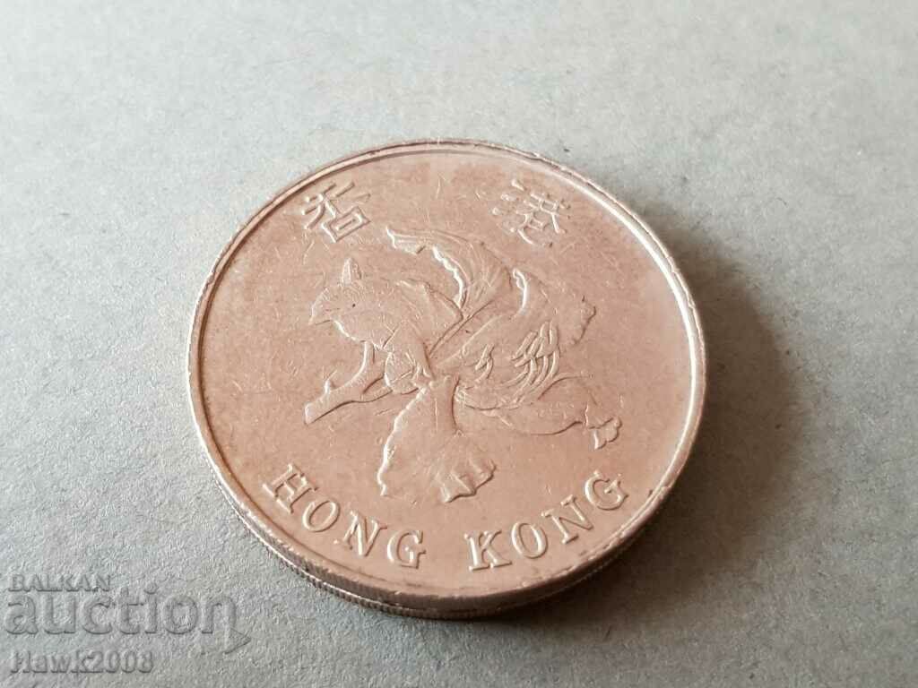 Доставка на Хонг Конг 5 долара 1998 година монета от и за колекция Доставка на Хонг Конг 5 долара 1998 година монета от и за колекция