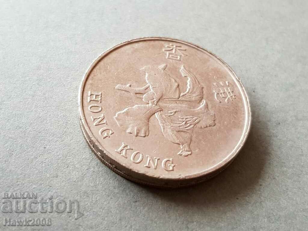 Хонг Конг 5 долара 1998 година монета от и за колекция - 5 Хонг Конг 5 долара 1998 година монета от и за колекция - 5