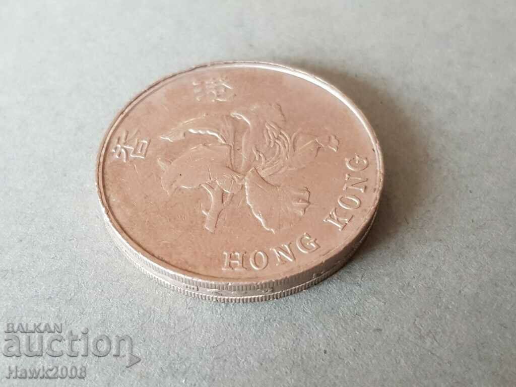 Хонг Конг 5 долара 1998 година монета от и за колекция - 6 Хонг Конг 5 долара 1998 година монета от и за колекция - 6