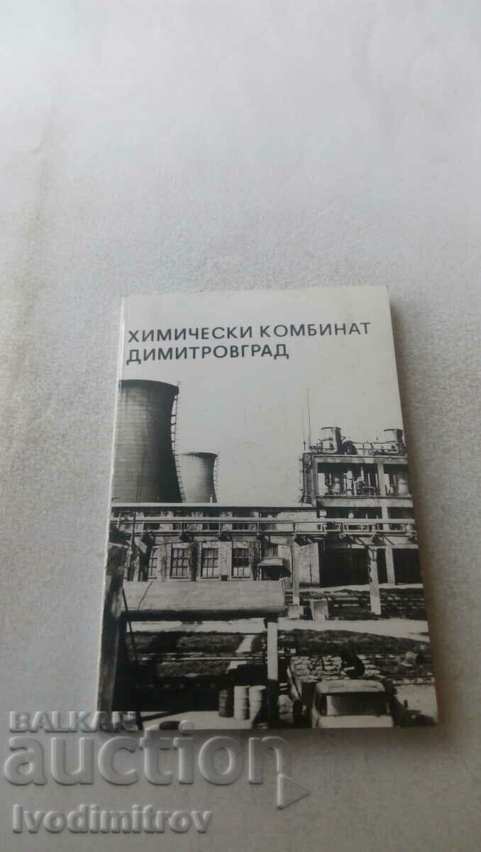 Notebook Chemical Combine Dimitrovgrad 1969